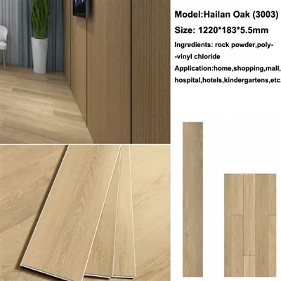 พื้นไวนิลหรูหรา