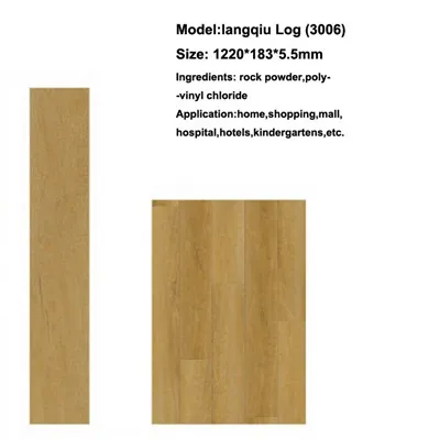 พื้นไวนิลแกนแข็ง